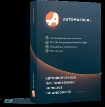 Система розпізнавання номерів автомобілів розпізнавання