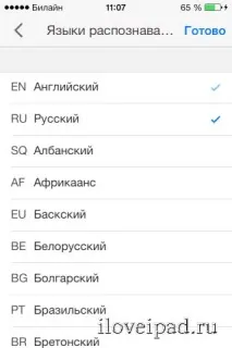 Сканування та моментальний переклад тексту на iPad моментальний