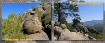 Скелі Довбуша Довбуша