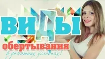 Содове обгортання для схуднення рецепти обгортань содою схуднення