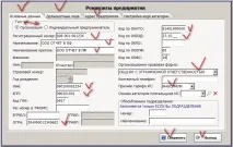 Складання бухгалтерських звітів програми