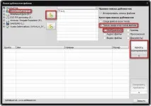 Soft4Boost Disk Cleaner для очищення та оптимізації disk