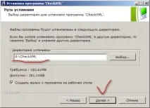 Складання бухгалтерських звітів бухгалтерських