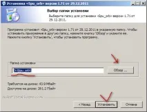 Складання бухгалтерських звітів бухгалтерських