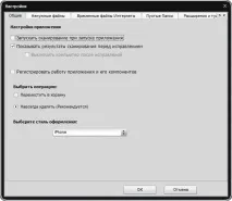 Soft4Boost Disk Cleaner для очищення та оптимізації cleaner