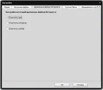 Soft4Boost Disk Cleaner для очищення та оптимізації soft4boost