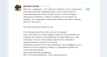 законно