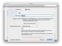 Крадіжка ідентифікатора Apple ID крадіжка
