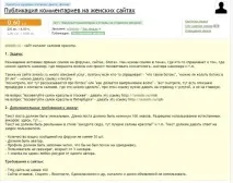 Крауд маркетинг та крауд посилання - що це таке, як працює в реальності посилання