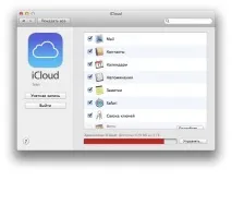 Крадіжка ідентифікатора Apple ID Apple