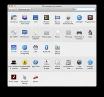 Крадіжка ідентифікатора Apple ID ідентифікатора
