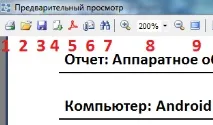 Створення звітів створення