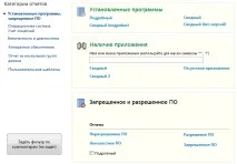 Створення звітів звіту
