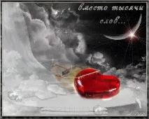 Дякую їй, що Ви на світі є ~ Поезія (Лірика любовна) дякую