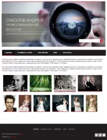 Creați un site web pentru galerie foto - constructor de site-uri web „1C-UMI”