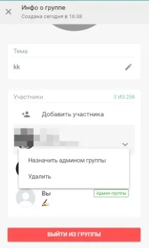 създайте