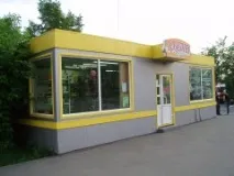 страхування