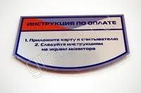 Таблички на обладнання, таблички для обладнання обладнання