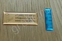 Таблички на обладнання, таблички для обладнання шильди