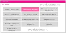 акції