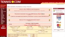 Теннессі – букмекерська контора Tennisi теннессі