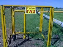 Технічне діагностування внутрішньобудинкового та внутрішньоквартирного газового обладнання внутрішньоквартирного