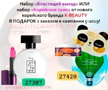 акції