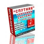 Торгова система Woodies CCI, Все для Форекс торгова
