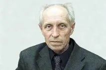 нафта