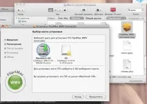 Прибрати водяний знак Flip4mac в Imovie, ПИТАЙ, ЯК imovie