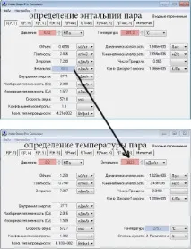 Рівняння матеріального балансу та вибір деаератора, Проектування теплових електростанцій рівняння