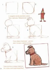 дитячий