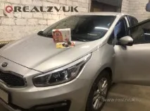 установка