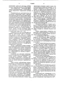 напіввагонів