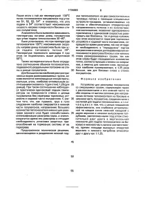 напіввагонів