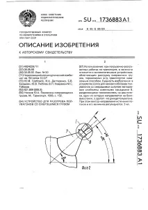 змерзлим