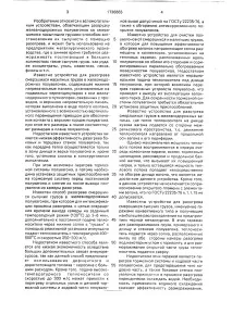 напіввагонів