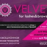 Вельвет для вій, Velvet, Навчання вельвет