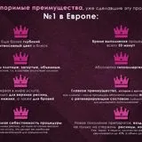 Вельвет для вій, Velvet, Навчання VELVET