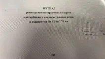 бочкарьов