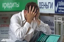 У панчосі або на банківському рахунку рахунку