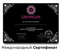 Вельвет для вій, Velvet, Навчання VELVET