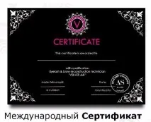 Вельвет для вій, Velvet, Навчання навчання
