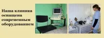 Ветеринарна клініка - Сімба - у Нижньому Тагілі нижньому