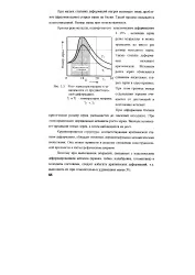 Крупнозерниста структура - Велика Енциклопедія Нафти та Газа, стаття, сторінка 1 крупнозерниста
