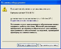Віртуальний COM порт віртуальний