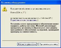 Віртуальний COM порт віртуальний