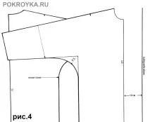 суцільнокроєними