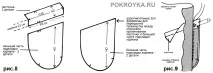 рукавами
