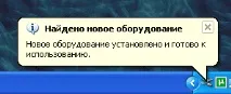 Віртуальний COM порт віртуальний